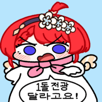 디시콘