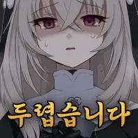 디시콘