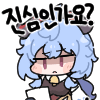 디시콘