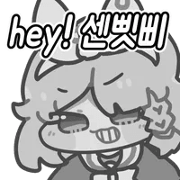 디시콘