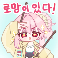 디시콘