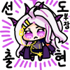 디시콘