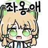 디시콘