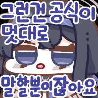 디시콘