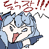 디시콘