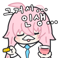 디시콘
