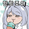 디시콘