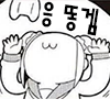 디시콘