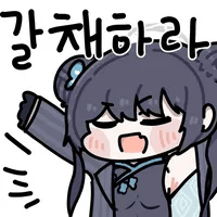 디시콘