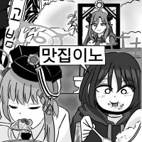 디시콘