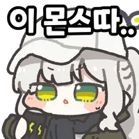 디시콘