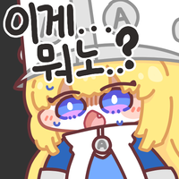디시콘