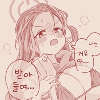 디시콘