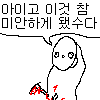 디시콘