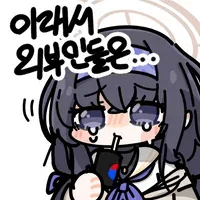 디시콘
