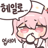 디시콘