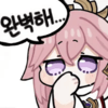 디시콘