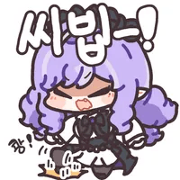 디시콘