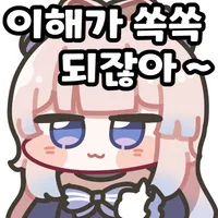 디시콘