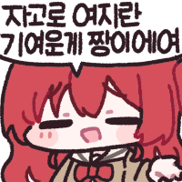 디시콘