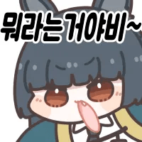 디시콘