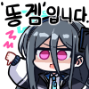 디시콘