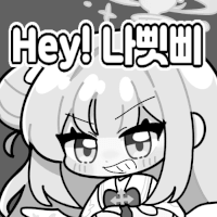 디시콘