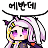 디시콘