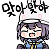 디시콘