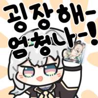 디시콘