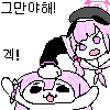 디시콘