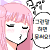 디시콘