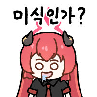디시콘