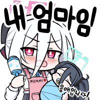 디시콘