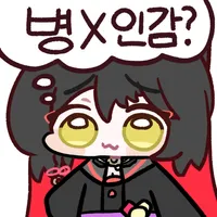 디시콘