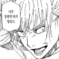 디시콘