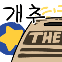 디시콘
