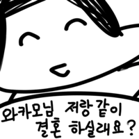 디시콘