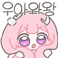 디시콘