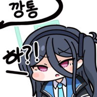 디시콘