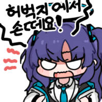 디시콘