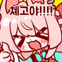 디시콘