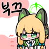 디시콘