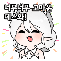 디시콘