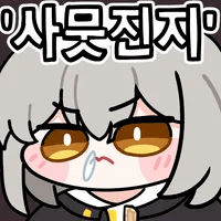 디시콘