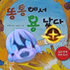 디시콘