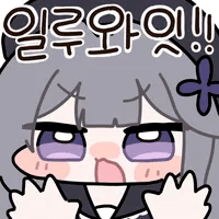 디시콘