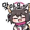 디시콘