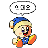 디시콘