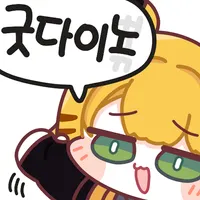 디시콘
